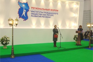 Выступление О.А. Бучко на закрытии форума