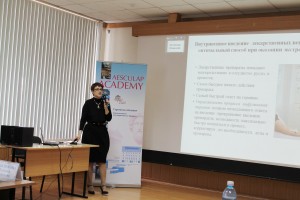 Выступление О.В. Пащенко с докладом об обеспечении венозного периферического доступа
