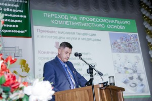 Выступление с докладом. А.М. Фильчаков