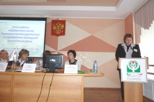 Выступление с докладом Чарковой О.Г.