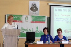 Выступление с докладом Дацюк С.Ф.