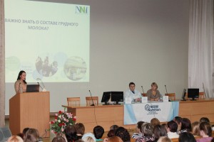 Выступление с докладом Е. Г. Гаприндашвили