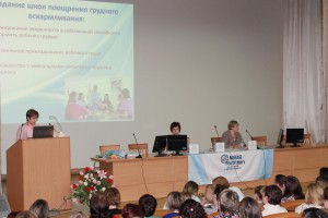 Выступление с докладом Е. В. Дружининой