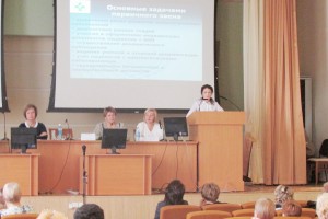 Выступление с докладом Е. В. Ларионовой