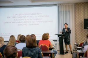 Выступление с докладом. И.А. Гусева, старшая медсестра, г. Санкт-Петербург