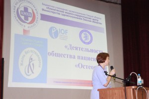 Выступление с докладом. Корина Т.В.