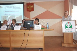 Выступление с докладом Корольчук Н.М.