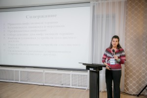 Выступление с докладом. Л.Л. Романова, врач-анестезиолог-реаниматолог, г. Екатеринбург