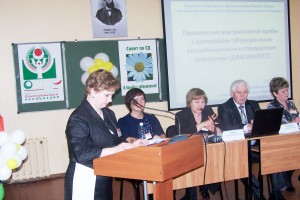 Выступление с докладом Мунько Е.П.