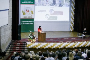 Выступление с докладом. Н.Ю. Крючкова