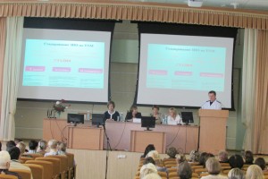 Выступление с докладом О. В. Леонова