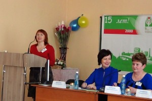 Выступление с докладом Плеховой Е.В.