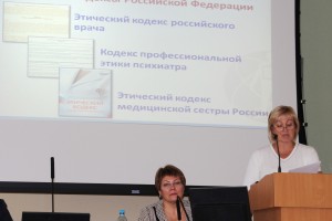 Выступление с докладом С. Ф. Дацюк
