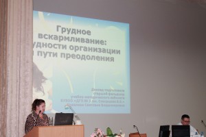 Выступление с докладом С.В. Ковалевой