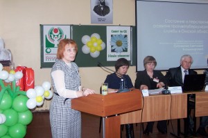Выступление с докладом Ситниковой С.В.