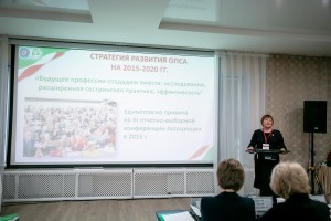 Выступление с докладом. Т.А. Зорина