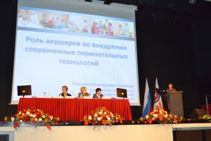 Выступление с докладом Т.В. Саитовой