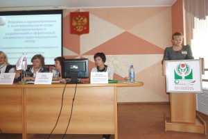 Выступление с докладом Тимофеевой Е.В.