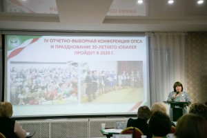 Выступление с докладом. В.В. Окунева