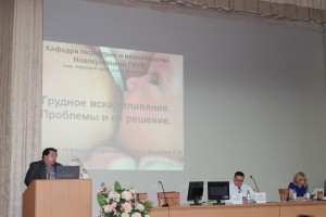 Выступление с докладом Я.Я. Яковлева