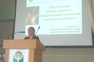 Выступление с докладом Якушевой О.С.