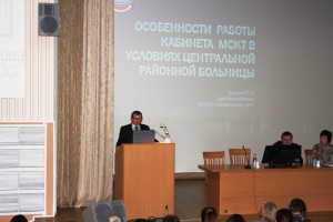 Выступление с докладом Ю.А. Куликова