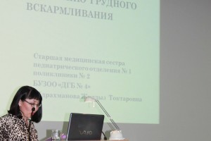Выступление с докладом Ж.Т. Абдрахмановой