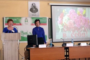 Закрытие конференции