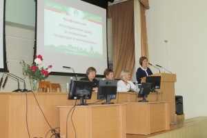 Закрытие конференции