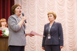 Закрытие конференции. Награждение РАМС