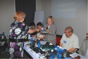 Закрытие семинара