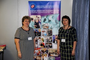Заседание Координационного совета РАМС. Делегаты ОПСА