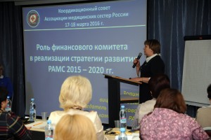 Заседание Координационного совета РАМС. Первый день 17.03.16. Выступление Т. А. Зориной