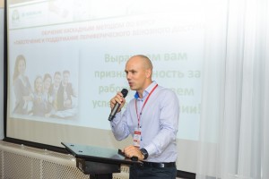 Завершение семинара. Региональный представитель ООО «Б.Браун Медикал» И.С. Бойко