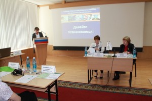 Знакомство с участниками семинара