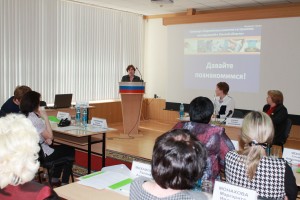 Знакомство с участниками семинара