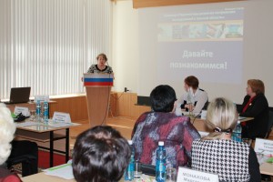 Знакомство с участниками семинара