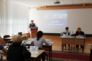Знакомство с участниками семинара