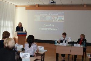 Знакомство с участниками семинара