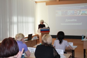 Знакомство с участниками семинара