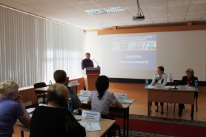Знакомство с участниками семинара