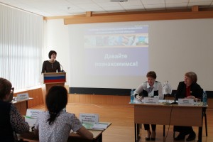 Знакомство с участниками семинара