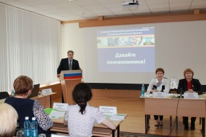 Знакомство с участниками семинара