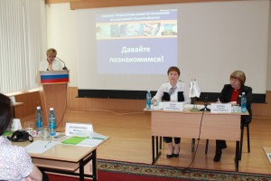 Знакомство с участниками семинара