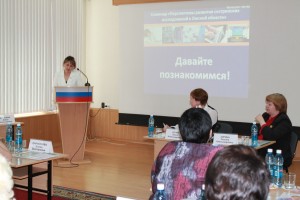 Знакомство с участниками семинара