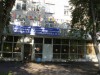 Городская поликлиника № 3