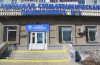 Городская стоматологическая поликлиника № 3