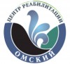 Центр реабилитации Фонда социального страхования РФ «Омский»