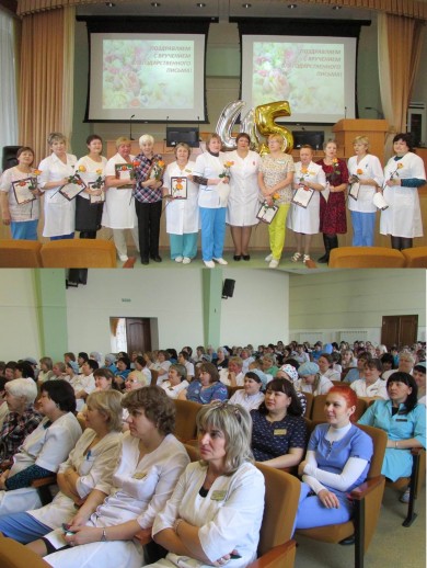 Конференция, посвященная 45-летнему юбилею Совета по сестринскому делу