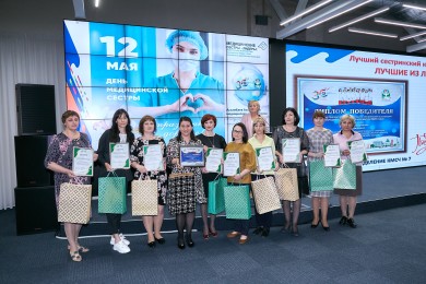 Конкурс Омской профессиональной сестринской ассоциации «Лучший сестринский коллектив 2023 года»